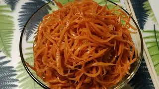 Морковь по корейски