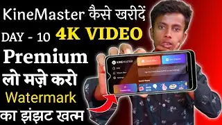 Complete YouTube Course Day 10 Kinemaster
