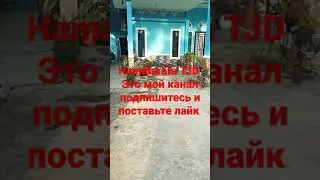 Подпишитесь на канал  #Таджикистан #Таджик