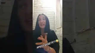 Яжемать!!! #shorts #TikTok Ржака.