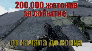 ФАРМИМ РОБОТОВ в Will To Live Online  (Полное)