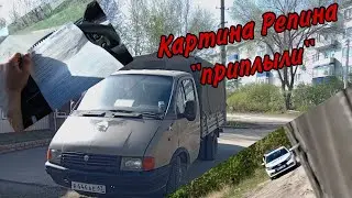 Гружу вожу, Нагрели сотрудники! ( газель на блатных номерах)!!!
