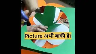 देखना कैसे उड़ेगी कागज़ की तितली। 😱 #shorts #butterfly #tricolor #india #flag #15august #pranavbajaj