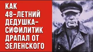 ВСЯ ПРАВДА О ЛЕНИНЕ. Лекция историка и политолога Александра Палия