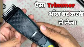 BEST TRIMMER FOR MEN | PHILIPS MODEL BT-3431/30 UNBOXING | HONEST REVIEW