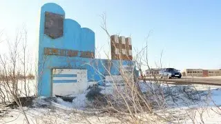 Воркута посёлок Цементнозаводский