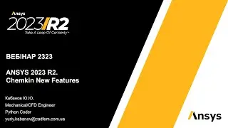 Вебинар VB 2323. ANSYS 2023 R2. Chemkin New Features