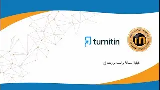 إضافة واجب تورنت إن