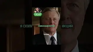Брюс Уэйн красиво вернул свою компанию
