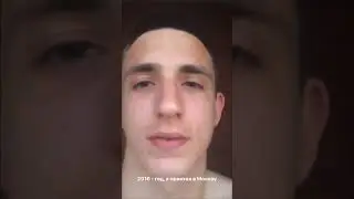 ЛИТВИН ВПЕРВЫЕ ПОПАЛ В МОСКВУ / ЕГО ЭМОЦИИ