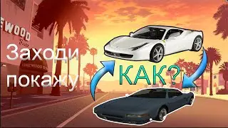 🚗Как поставить на сервер MTA модели авто🚗