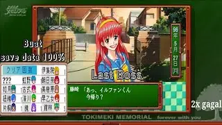 tokimeki memorial forever with you【#ときめきメモリアル】 psp