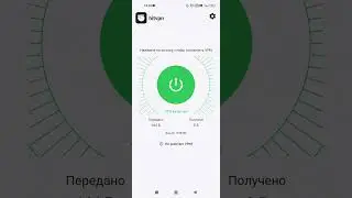 Настройка HitVPN для Android