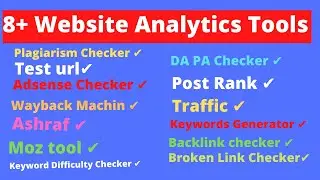 Website analytics tools: 8+ Interesting Facts || web analytics tools free || youtube analytics tools