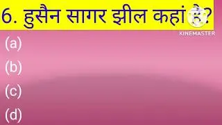 भारत की प्रमुख झीलें... important lakes of India ,
