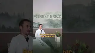 Деревянный блок - идеальный материал 