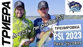 Триера штурмует PSL 2023г. Тренировка, Интервью с экипажем