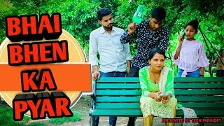 BHAI BHEN KA PYAR ||TEEN PARINDEY || BHAI BHEN KI LDAI