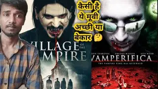 Village of the Vampire Movie Hindi Review | Vamperifica Movie Hindi Review