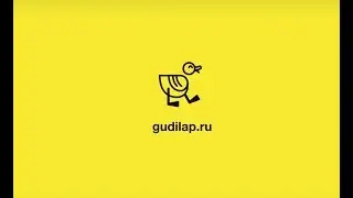 Gudilap. Мир компьютерных игр