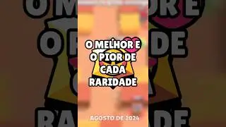 O MELHOR E O PIOR BRAWLER DE CADA RARIDADE NO BRAWL STARS! #brawlstars #melhoresbrawlers