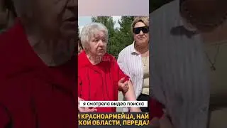 Найденный красноармеец Фоменко с почестями захоронен на Родине в Казахстане (полное видео на канале)