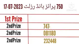 750 Prize bond Result Today 17-07-2023 | Today 750 prize bond result Rawalpindi