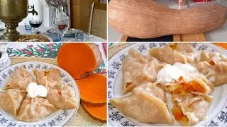 МАНТЫ с ТЫКВОЙ🎃. Самый Простой способ приготовления,🙏🥰