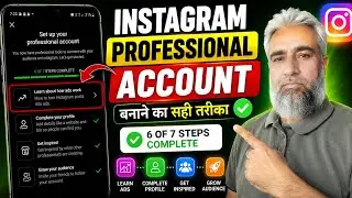 How to complete instagram professional account 0 of 7 steps | Set Up Your Professional Account