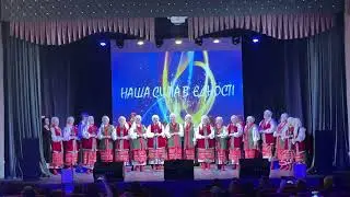 Весняночки & Калиновий цвіт - Кленова балада