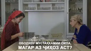 Барномаи телевизионии "Назаре ба зиндагӣ"