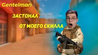 СЫГРАЛ ДУЭЛЬ 2НА2 ПРОТИВ ЕВЖЕНИИ И GENTELMAN😱😱😱