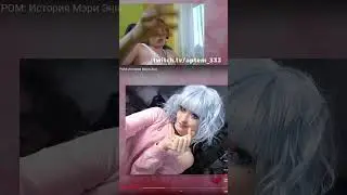 косплейщицы vs реальность #aptem_333 #реакция #видео #косплей