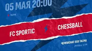 Sportic - ChessBall