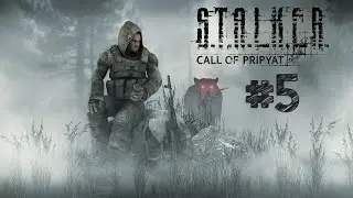 Yaratık Köpek Bakan Adam ! ( S T A L K E R ) Call of Pripyat Bölüm 5