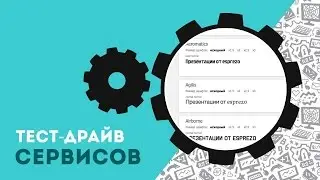Как найти и скачать шрифт на сайте WebFont.ru