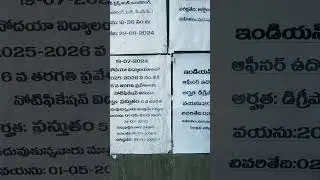 LATEST JOBS VIRAL VIDEOS TODAY ADMISSIONS JOBS BANK JOBS RAILWAY JOBS TENTH JOBS INTER DIPLOMA 2024