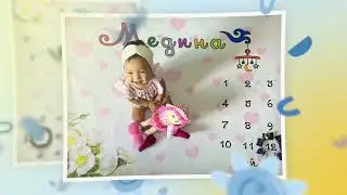 Медина 12 ай