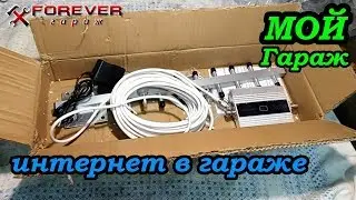 #МойГараж