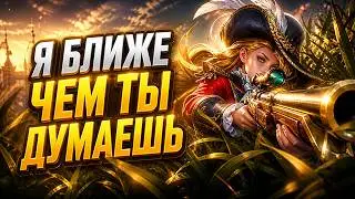 [ЛЕСЛИ] ТАКОЙ УРОН НЕ НОРМА - MOBILE LEGENDS