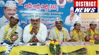 ఆంధ్ర ప్రదేశ్ లో 175 ఎమ్మెల్యే స్థానాలు, 25 ఎంపీ స్థానాల్లో అమ్ అద్మీ పార్టీ 2024 లో పోటీ చేస్తుంది.