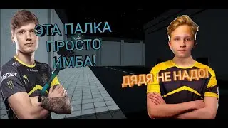 Тупой обзор на новую дубинку и не только | SCP SECRET LABORATORY