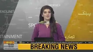 Pakistan news #sarasajeeda