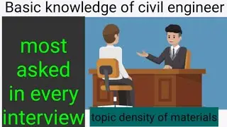 Density of material cement,sand aggregate, wood ,water etc. What is density.