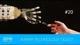 #20 AVATAR TECHNOLOGY DIGEST / Gene Therapy, Engineered skin substitute, The lightest metal