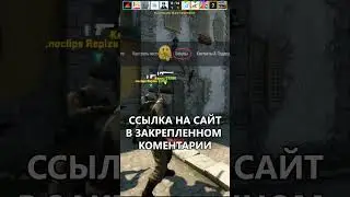 СКИНЫ #csgo