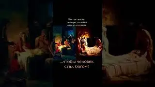 Жизнь и воскресение наше, Господи, слава Тебе!