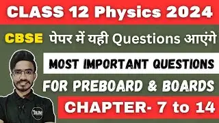 Class 12th Physics🔥All Most Important Questions and Topics For Board & Preboard Exams #cbse #class12