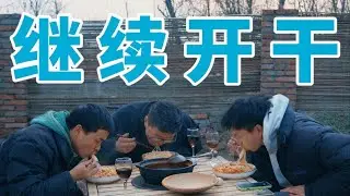 爛鍋蓋改造成精緻牆畫，再來碗番茄拌麵，媽媽，我要吃十碗！【野居青年】