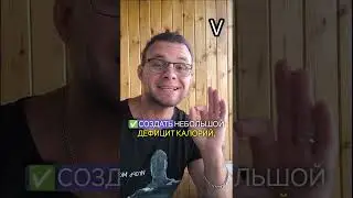 12 фитнес советов